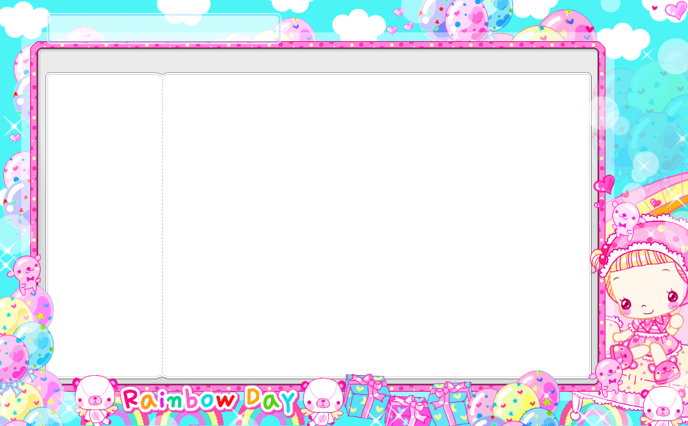 粉色萌萌哒动态ppt背景