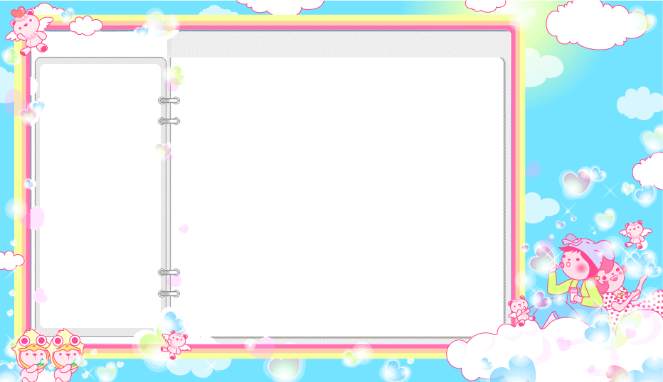 美丽天空动态ppt背景