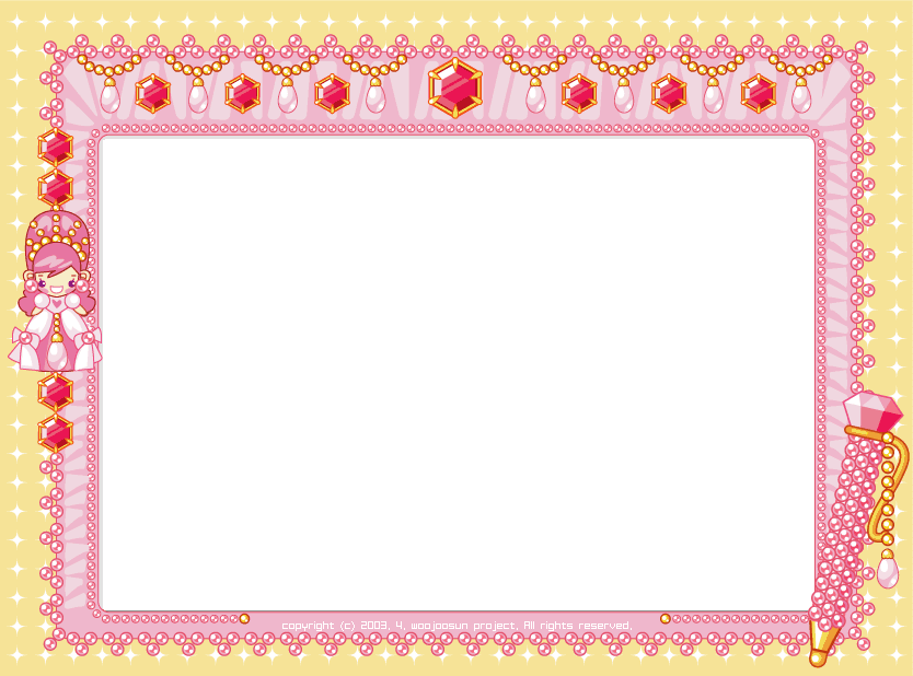 可爱动态ppt背景