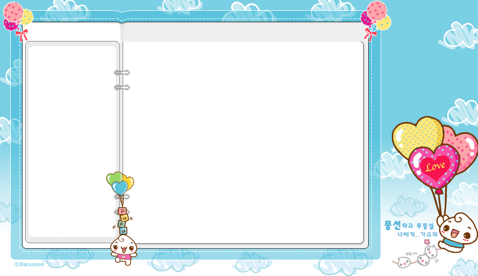 可爱蓝色ppt动态背景