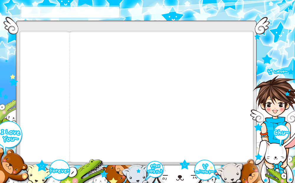 蓝色卡通动态ppt背景