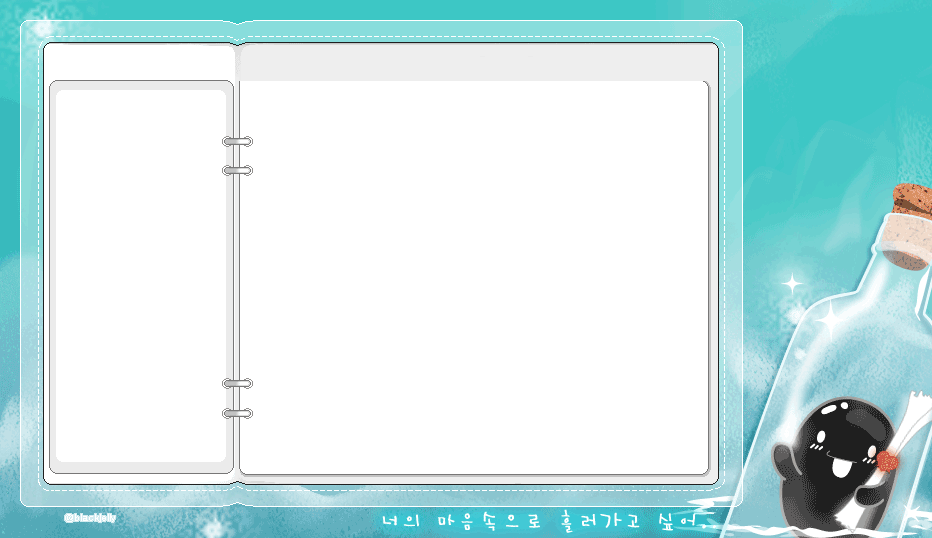 可爱蓝色动态ppt背景