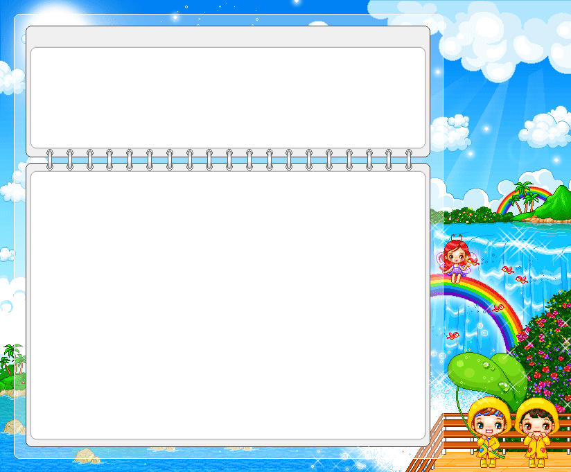 海滩动态ppt素材背景