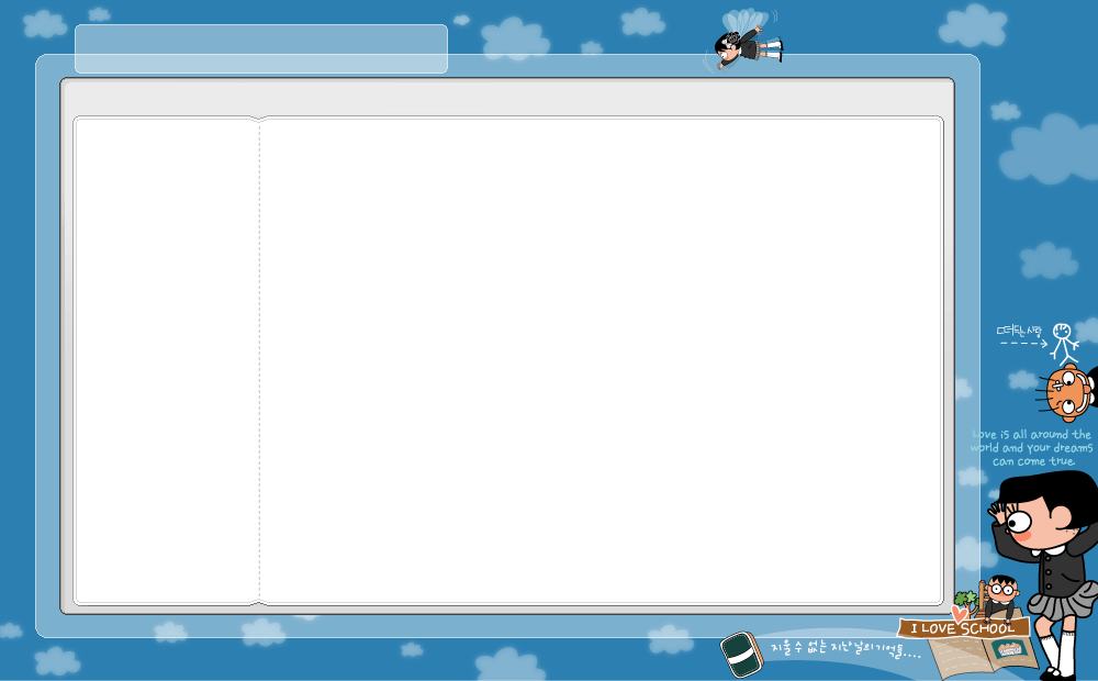 卡通动态ppt背景