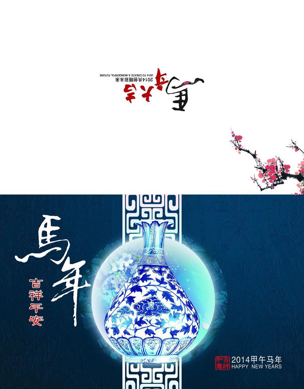 元旦贺卡图片牛品源码-源码下载-源码社区-zblog主题插件-PHP源码-三合一源码-直播源码-短视频源码-APP源码-即时通讯-源码-交友源码牛品源码网