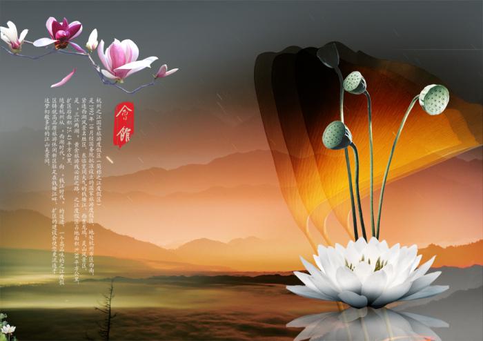 江山美景荷韵清香中国风ppt图片牛品源码-源码下载-源码社区-zblog主题插件-PHP源码-三合一源码-直播源码-短视频源码-APP源码-即时通讯-源码-交友源码牛品源码网