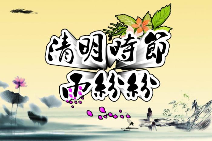 清明节中国风ppt背景图片牛品源码-源码下载-源码社区-zblog主题插件-PHP源码-三合一源码-直播源码-短视频源码-APP源码-即时通讯-源码-交友源码牛品源码网