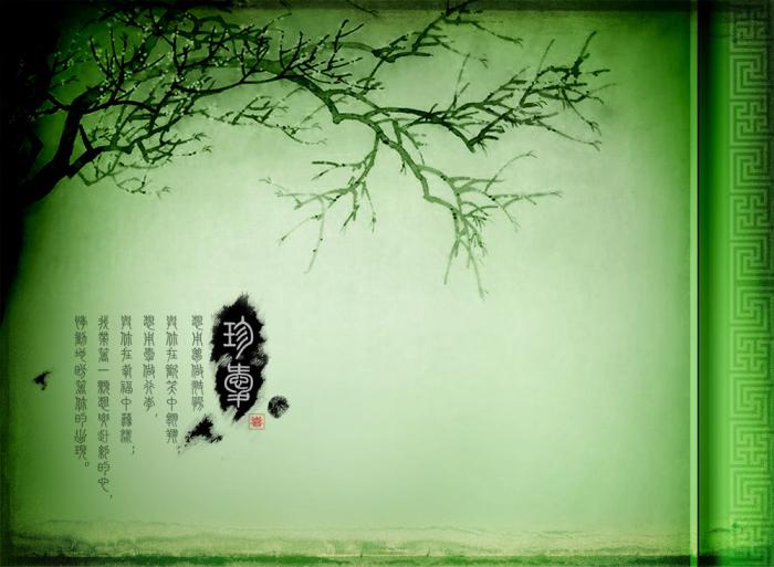 中国风ppt背景图片设计牛品源码-源码下载-源码社区-zblog主题插件-PHP源码-三合一源码-直播源码-短视频源码-APP源码-即时通讯-源码-交友源码牛品源码网