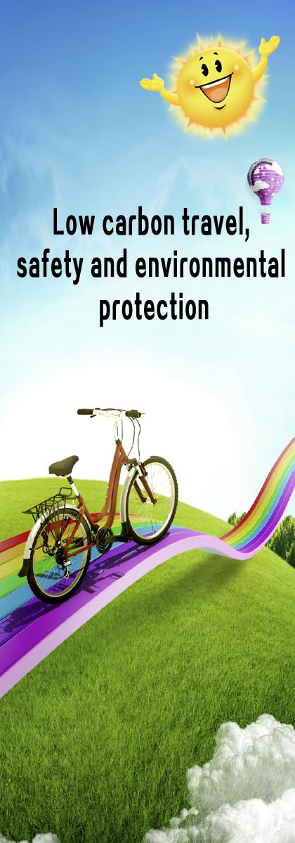 低碳环保书签设计图片牛品源码-源码下载-源码社区-zblog主题插件-PHP源码-三合一源码-直播源码-短视频源码-APP源码-即时通讯-源码-交友源码牛品源码网