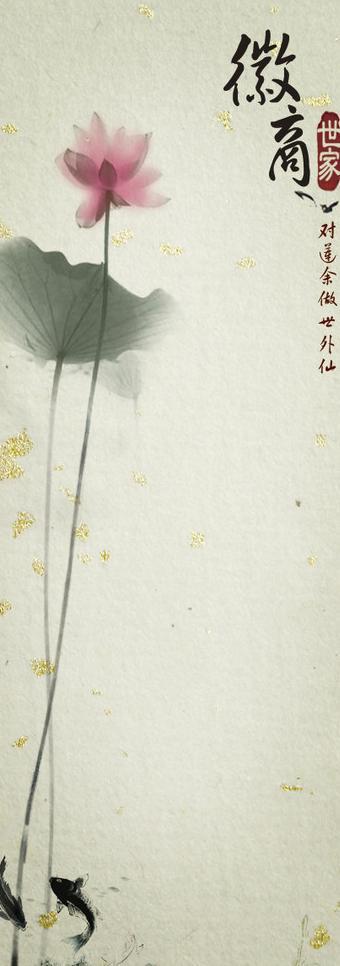 水墨荷花荷叶书签图片牛品源码-源码下载-源码社区-zblog主题插件-PHP源码-三合一源码-直播源码-短视频源码-APP源码-即时通讯-源码-交友源码牛品源码网