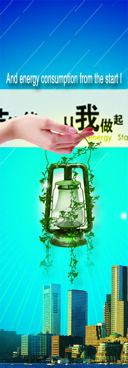 节约从我做起宣传书签牛品源码-源码下载-源码社区-zblog主题插件-PHP源码-三合一源码-直播源码-短视频源码-APP源码-即时通讯-源码-交友源码牛品源码网
