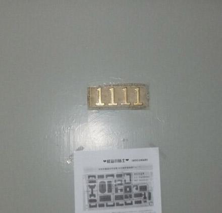 双11来了 光棍节双十一 搞笑图片来袭牛品源码-源码下载-源码社区-zblog主题插件-PHP源码-三合一源码-直播源码-短视频源码-APP源码-即时通讯-源码-交友源码牛品源码网