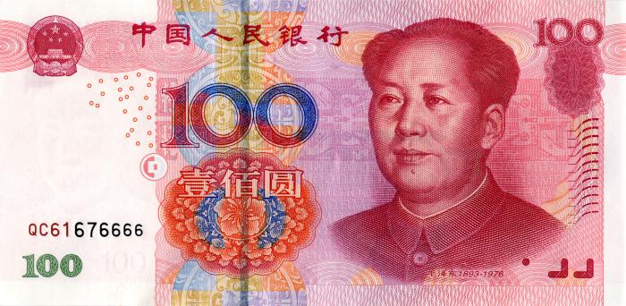 100元人民币图片牛品源码-源码下载-源码社区-zblog主题插件-PHP源码-三合一源码-直播源码-短视频源码-APP源码-即时通讯-源码-交友源码牛品源码网