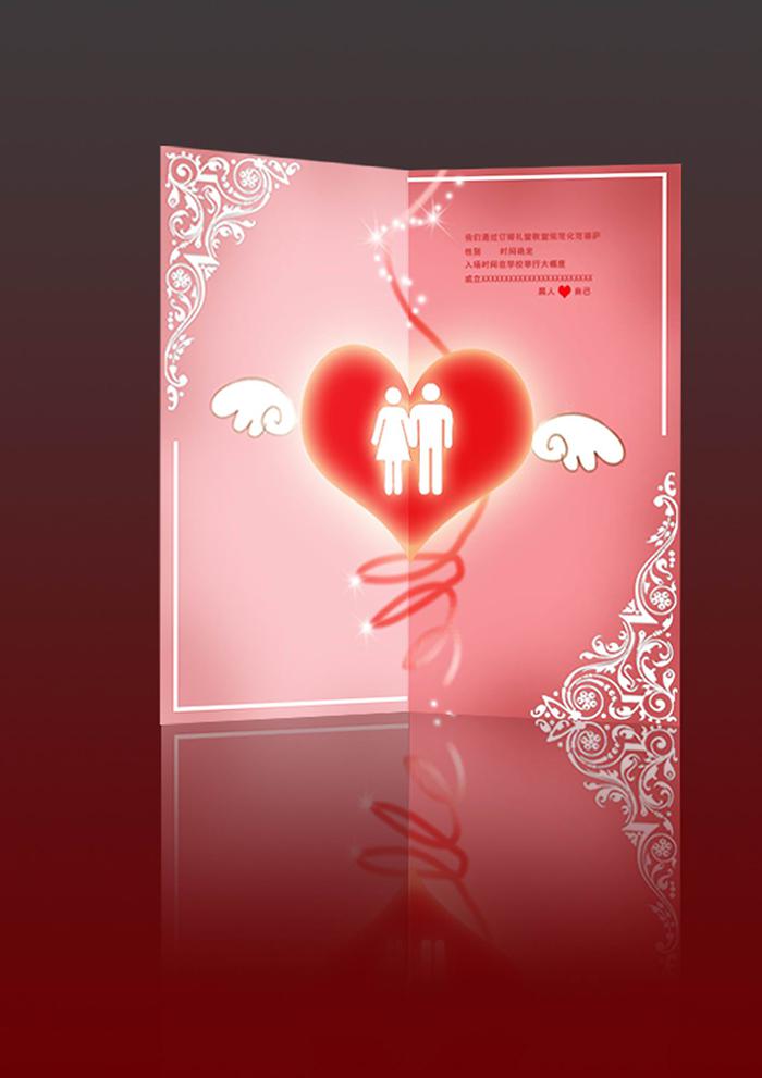 立体结婚贺卡图片牛品源码-源码下载-源码社区-zblog主题插件-PHP源码-三合一源码-直播源码-短视频源码-APP源码-即时通讯-源码-交友源码牛品源码网