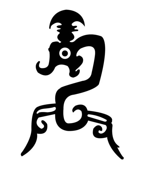 百家姓龚氏姓氏图腾图片牛品源码-源码下载-源码社区-zblog主题插件-PHP源码-三合一源码-直播源码-短视频源码-APP源码-即时通讯-源码-交友源码牛品源码网