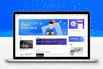 <i></i>YzmCMS全新轻爽极简风格模版主题（Eric v1.0）牛品源码-源码下载-源码社区-zblog主题插件-PHP源码-三合一源码-直播源码-短视频源码-APP源码-即时通讯-源码-交友源码牛品源码网