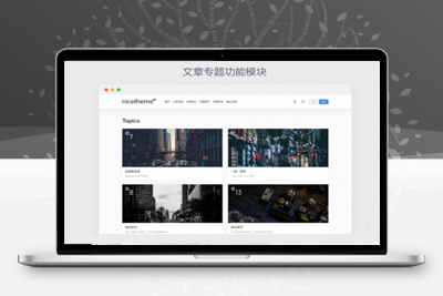 <i></i>Emlog博客文章主题模板PandaPRO 去除域名授权限制_源码下载牛品源码-源码下载-源码社区-zblog主题插件-PHP源码-三合一源码-直播源码-短视频源码-APP源码-即时通讯-源码-交友源码牛品源码网