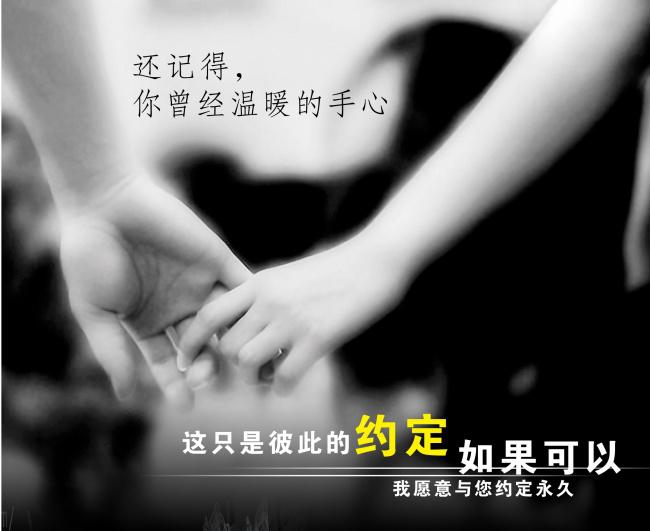 非主流唯美牵手图片牛品源码-源码下载-源码社区-zblog主题插件-PHP源码-三合一源码-直播源码-短视频源码-APP源码-即时通讯-源码-交友源码牛品源码网