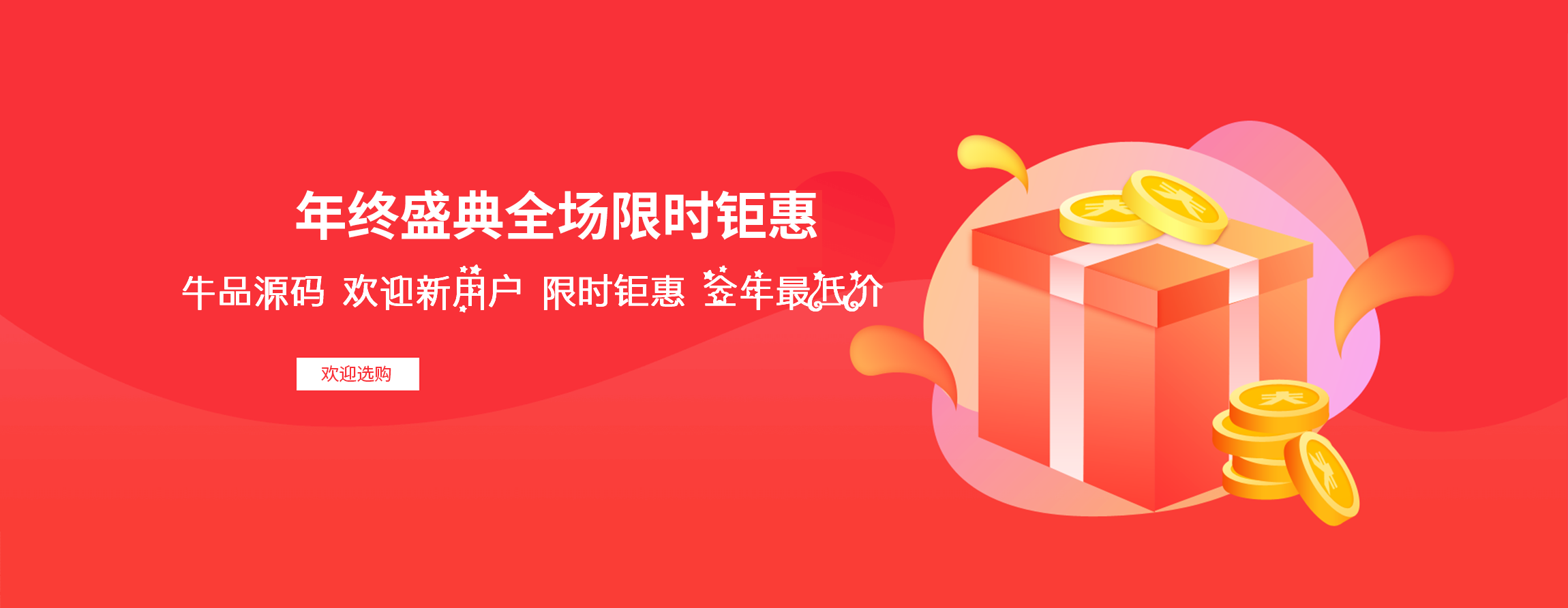用户封面