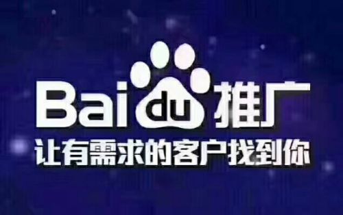 外推百度收录和百度提交的扫盲教程