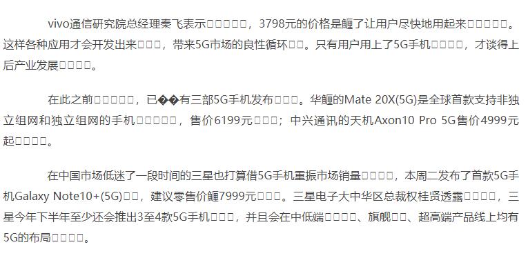 文章内容插入ASCII码增加收录率的利和弊！