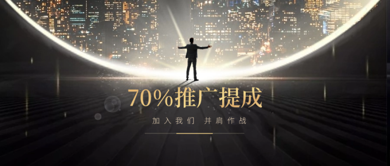 加入VIP会员,享70%的推广提成牛品源码-源码下载-源码社区-zblog主题插件-PHP源码-三合一源码-直播源码-短视频源码-APP源码-即时通讯-源码-交友源码牛品源码