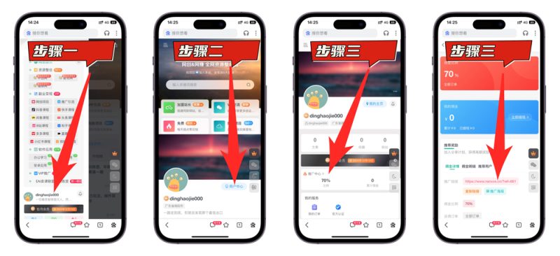 图片[2]牛品源码-源码下载-源码社区-zblog主题插件-PHP源码-三合一源码-直播源码-短视频源码-APP源码-即时通讯-源码-交友源码加入VIP会员,享70%的推广提成牛品源码-源码下载-源码社区-zblog主题插件-PHP源码-三合一源码-直播源码-短视频源码-APP源码-即时通讯-源码-交友源码牛品源码