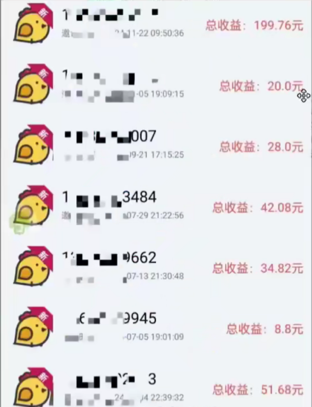 图片[2]牛品源码-源码下载-源码社区-zblog主题插件-PHP源码-三合一源码-直播源码-短视频源码-APP源码-即时通讯-源码-交友源码美团截屏 单号每天12-18 单日60+牛品源码-源码下载-源码社区-zblog主题插件-PHP源码-三合一源码-直播源码-短视频源码-APP源码-即时通讯-源码-交友源码牛品源码