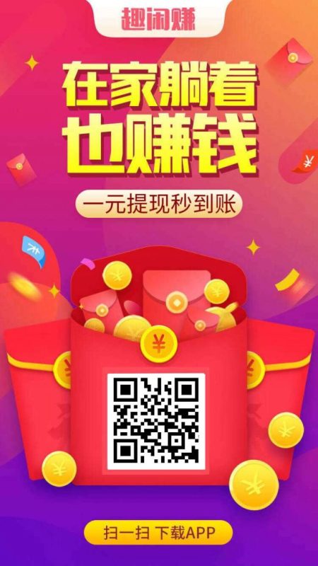 图片[2]牛品源码-源码下载-源码社区-zblog主题插件-PHP源码-三合一源码-直播源码-短视频源码-APP源码-即时通讯-源码-交友源码副业做单平台，1小时10元，简单扫码截图，零门槛，0投资牛品源码-源码下载-源码社区-zblog主题插件-PHP源码-三合一源码-直播源码-短视频源码-APP源码-即时通讯-源码-交友源码牛品源码