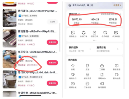 图片[2]牛品源码-源码下载-源码社区-zblog主题插件-PHP源码-三合一源码-直播源码-短视频源码-APP源码-即时通讯-源码-交友源码短视频代发，0粉就可以做，每个月可以领取900条原创视频牛品源码-源码下载-源码社区-zblog主题插件-PHP源码-三合一源码-直播源码-短视频源码-APP源码-即时通讯-源码-交友源码牛品源码
