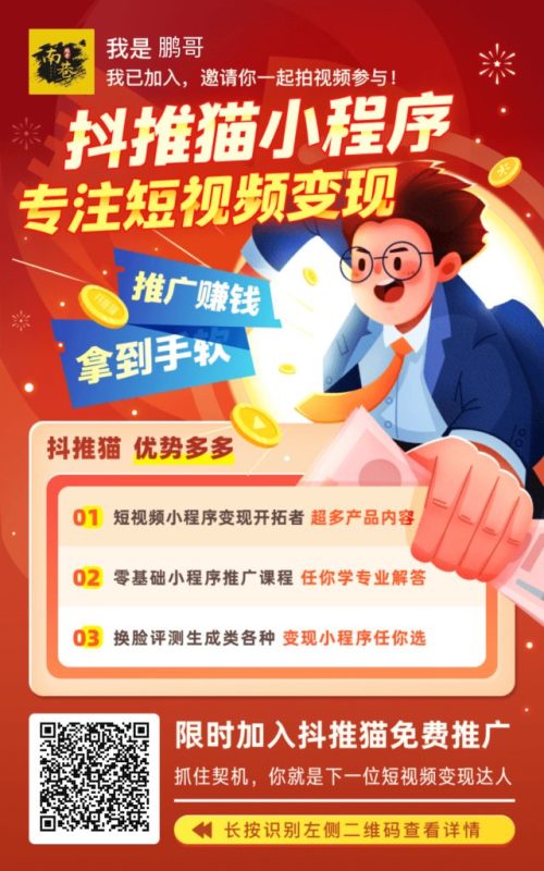 图片[3]牛品源码-源码下载-源码社区-zblog主题插件-PHP源码-三合一源码-直播源码-短视频源码-APP源码-即时通讯-源码-交友源码短视频代发，0粉就可以做，每个月可以领取900条原创视频牛品源码-源码下载-源码社区-zblog主题插件-PHP源码-三合一源码-直播源码-短视频源码-APP源码-即时通讯-源码-交友源码牛品源码
