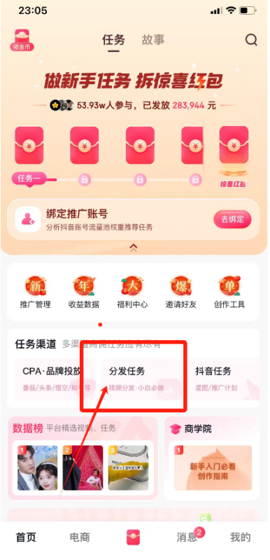 图片[4]牛品源码-源码下载-源码社区-zblog主题插件-PHP源码-三合一源码-直播源码-短视频源码-APP源码-即时通讯-源码-交友源码短视频代发，0粉就可以做，每个月可以领取900条原创视频牛品源码-源码下载-源码社区-zblog主题插件-PHP源码-三合一源码-直播源码-短视频源码-APP源码-即时通讯-源码-交友源码牛品源码