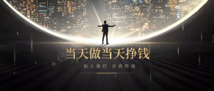 网盘拉新,互联网经久不衰的项目!!!牛品源码-源码下载-源码社区-zblog主题插件-PHP源码-三合一源码-直播源码-短视频源码-APP源码-即时通讯-源码-交友源码牛品源码