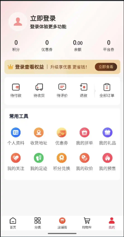 QQ20260526-225513