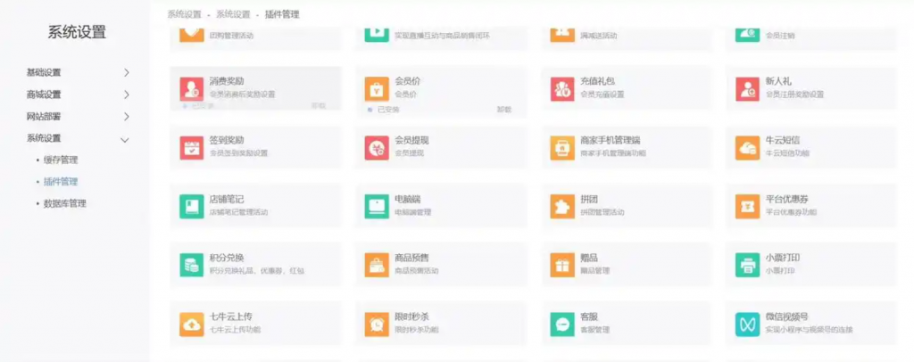 QQ20260526-225605