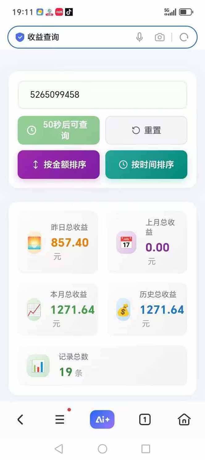 图片[3]牛品源码-源码下载-源码社区-zblog主题插件-PHP源码-三合一源码-直播源码-短视频源码-APP源码-即时通讯-源码-交友源码日入上千！！Ai快手短剧搬运赚钱天花板，一键发布，条条过原创牛品源码-源码下载-源码社区-zblog主题插件-PHP源码-三合一源码-直播源码-短视频源码-APP源码-即时通讯-源码-交友源码牛品源码