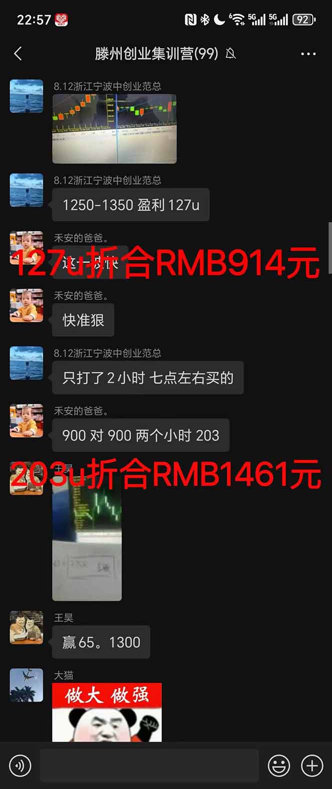 图片[4]牛品源码-源码下载-源码社区-zblog主题插件-PHP源码-三合一源码-直播源码-短视频源码-APP源码-即时通讯-源码-交友源码2025翻身上岸项目脚本干活，内部客户经理内部开号，单人日收益1000-300…牛品源码-源码下载-源码社区-zblog主题插件-PHP源码-三合一源码-直播源码-短视频源码-APP源码-即时通讯-源码-交友源码牛品源码