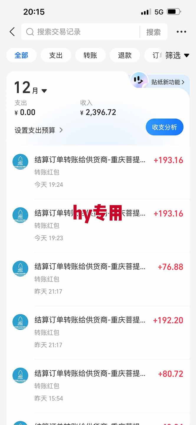 图片[2]牛品源码-源码下载-源码社区-zblog主题插件-PHP源码-三合一源码-直播源码-短视频源码-APP源码-即时通讯-源码-交友源码【火爆】三款游戏全自动搬砖，轻松日入 1000+，长久稳定，可矩阵化操作！牛品源码-源码下载-源码社区-zblog主题插件-PHP源码-三合一源码-直播源码-短视频源码-APP源码-即时通讯-源码-交友源码牛品源码
