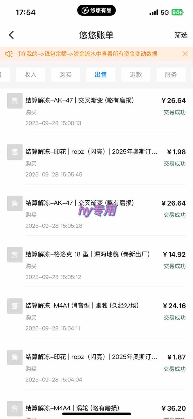 图片[2]牛品源码-源码下载-源码社区-zblog主题插件-PHP源码-三合一源码-直播源码-短视频源码-APP源码-即时通讯-源码-交友源码正规游戏副职兼职项目，日入1000+，小白轻松入手！牛品源码-源码下载-源码社区-zblog主题插件-PHP源码-三合一源码-直播源码-短视频源码-APP源码-即时通讯-源码-交友源码牛品源码