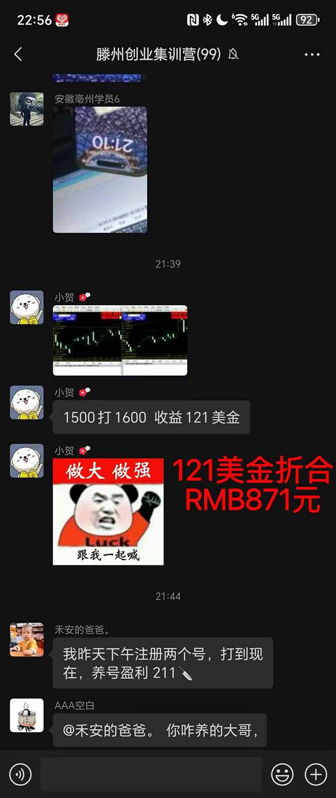 图片[2]牛品源码-源码下载-源码社区-zblog主题插件-PHP源码-三合一源码-直播源码-短视频源码-APP源码-即时通讯-源码-交友源码2025翻身上岸项目脚本干活，内部客户经理内部开号，单人日收益1000-300…牛品源码-源码下载-源码社区-zblog主题插件-PHP源码-三合一源码-直播源码-短视频源码-APP源码-即时通讯-源码-交友源码牛品源码