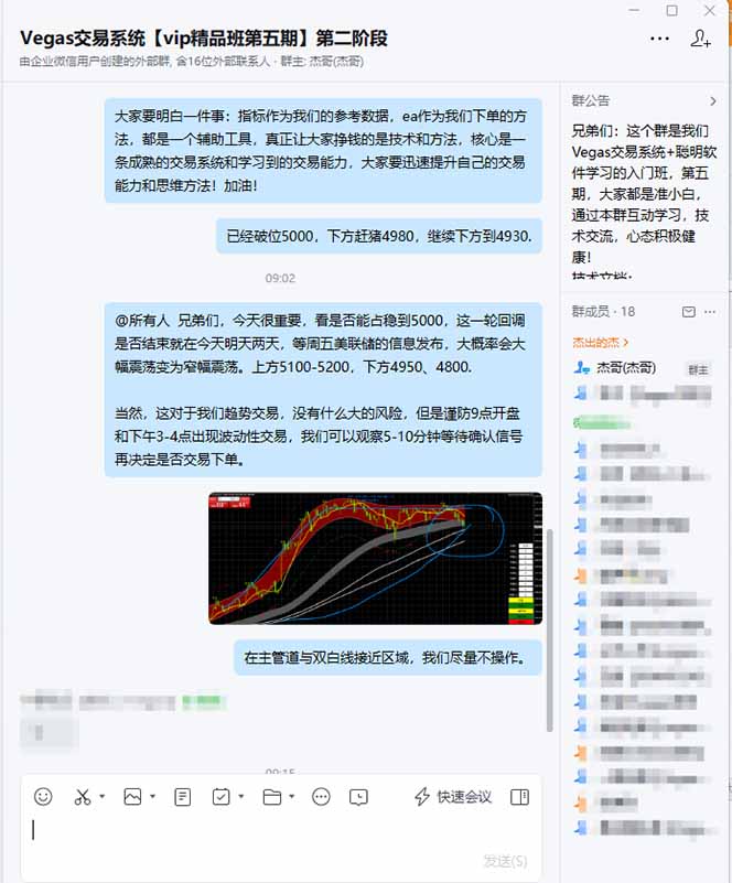 图片[1]牛品源码-源码下载-源码社区-zblog主题插件-PHP源码-三合一源码-直播源码-短视频源码-APP源码-即时通讯-源码-交友源码海外美金操盘手技术，Vegas交易技术+聪明软件，日赚50-1000U，长期稳定，小白轻松上手。牛品源码-源码下载-源码社区-zblog主题插件-PHP源码-三合一源码-直播源码-短视频源码-APP源码-即时通讯-源码-交友源码牛品源码