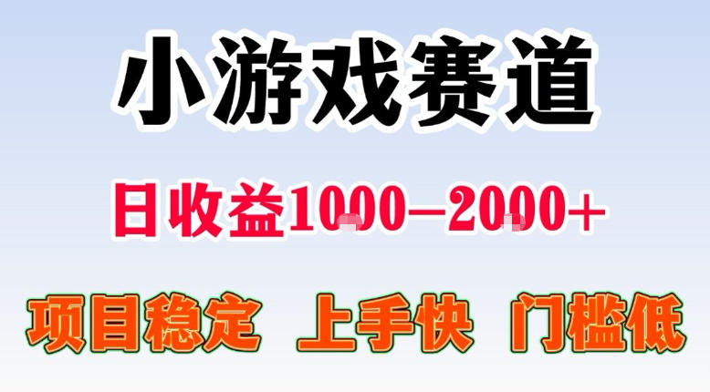 全年可变现项目，不露脸直播小游戏，一天收益500-1k+，收益高，无门槛，项目稳定【揭秘】牛品源码-源码下载-源码社区-zblog主题插件-PHP源码-三合一源码-直播源码-短视频源码-APP源码-即时通讯-源码-交友源码牛品源码