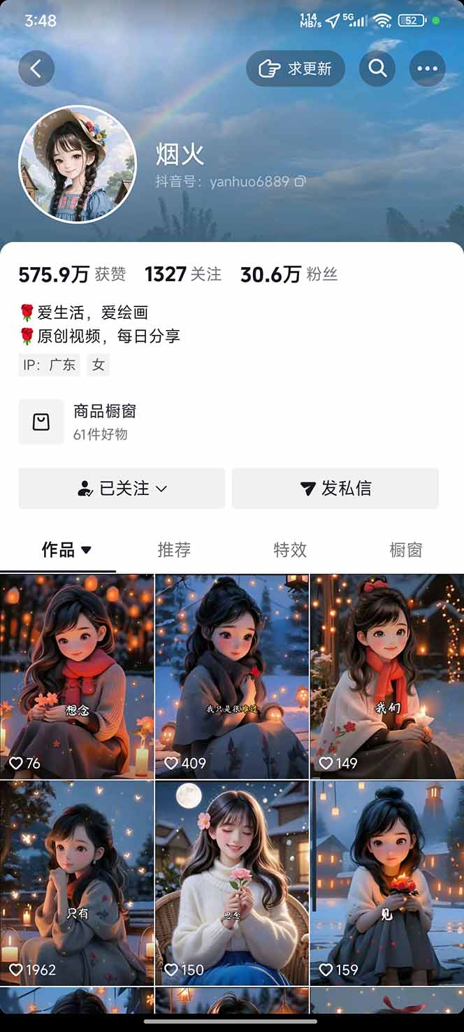 图片[1]牛品源码-源码下载-源码社区-zblog主题插件-PHP源码-三合一源码-直播源码-短视频源码-APP源码-即时通讯-源码-交友源码治愈系视频情感赛道，冷门玩法，小白轻松上手，日入可达1000+牛品源码-源码下载-源码社区-zblog主题插件-PHP源码-三合一源码-直播源码-短视频源码-APP源码-即时通讯-源码-交友源码牛品源码