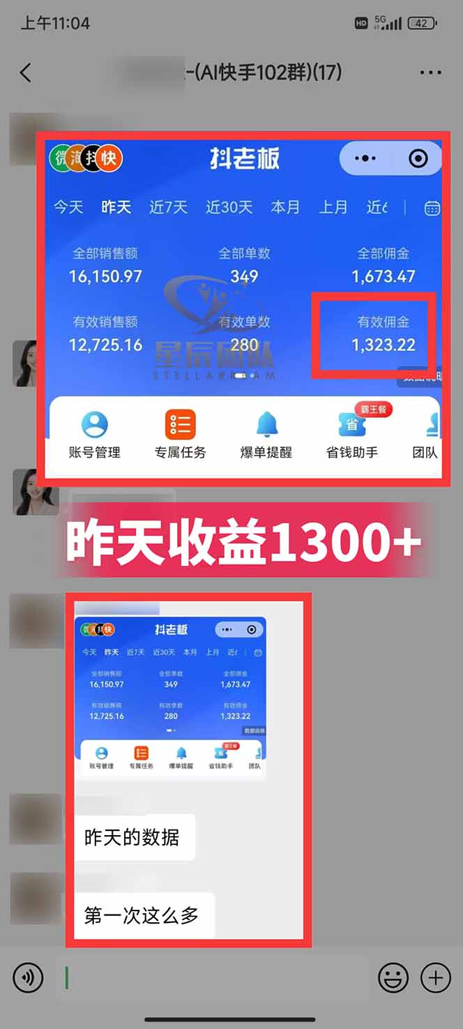 图片[2]牛品源码-源码下载-源码社区-zblog主题插件-PHP源码-三合一源码-直播源码-短视频源码-APP源码-即时通讯-源码-交友源码快手小店代发短视频掘金，你只提供账号，全程我们代运营，单号日入300+轻轻松松牛品源码-源码下载-源码社区-zblog主题插件-PHP源码-三合一源码-直播源码-短视频源码-APP源码-即时通讯-源码-交友源码牛品源码