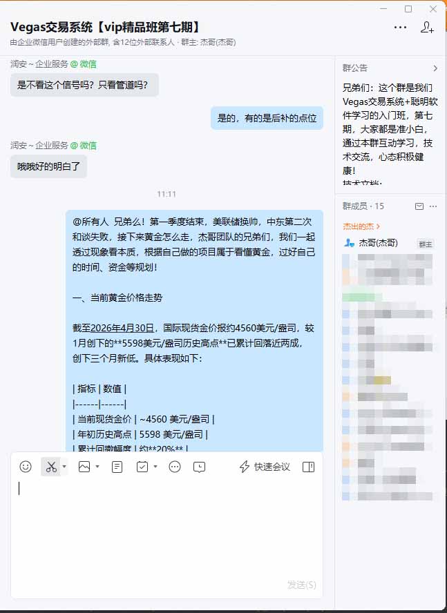 图片[1]牛品源码-源码下载-源码社区-zblog主题插件-PHP源码-三合一源码-直播源码-短视频源码-APP源码-即时通讯-源码-交友源码海外美金AI搬砖技术Vegas交易技术+聪明软件【训练营第七期】，日赚50-100U牛品源码-源码下载-源码社区-zblog主题插件-PHP源码-三合一源码-直播源码-短视频源码-APP源码-即时通讯-源码-交友源码牛品源码
