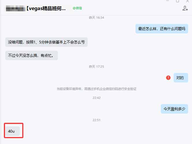 图片[1]牛品源码-源码下载-源码社区-zblog主题插件-PHP源码-三合一源码-直播源码-短视频源码-APP源码-即时通讯-源码-交友源码【黄金期货AI搬砖】AI操盘手技术Vegas交易技术+聪明软件， 黄金期货日赚50-1000U， 长期稳定牛品源码-源码下载-源码社区-zblog主题插件-PHP源码-三合一源码-直播源码-短视频源码-APP源码-即时通讯-源码-交友源码牛品源码
