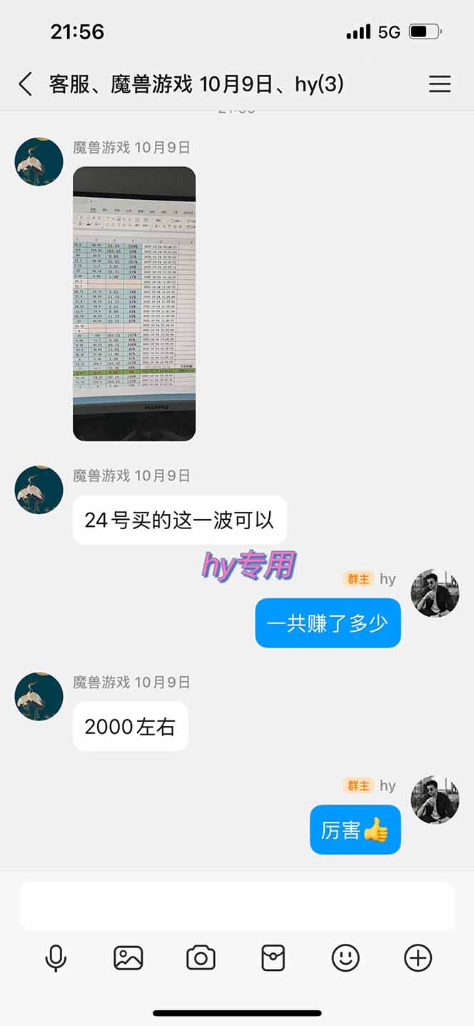 图片[1]牛品源码-源码下载-源码社区-zblog主题插件-PHP源码-三合一源码-直播源码-短视频源码-APP源码-即时通讯-源码-交友源码多款游戏搬砖全自动变现项目，日入千元，独家技术，可矩阵，长期稳定！牛品源码-源码下载-源码社区-zblog主题插件-PHP源码-三合一源码-直播源码-短视频源码-APP源码-即时通讯-源码-交友源码牛品源码