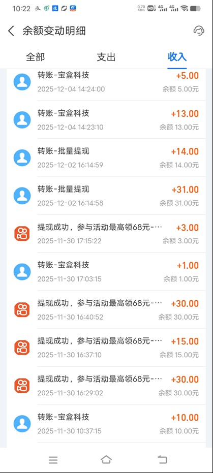 图片[3]牛品源码-源码下载-源码社区-zblog主题插件-PHP源码-三合一源码-直播源码-短视频源码-APP源码-即时通讯-源码-交友源码工作室必备手机自动搬砖单机20+，多平台海量任务持续更新【2026源头首发】牛品源码-源码下载-源码社区-zblog主题插件-PHP源码-三合一源码-直播源码-短视频源码-APP源码-即时通讯-源码-交友源码牛品源码