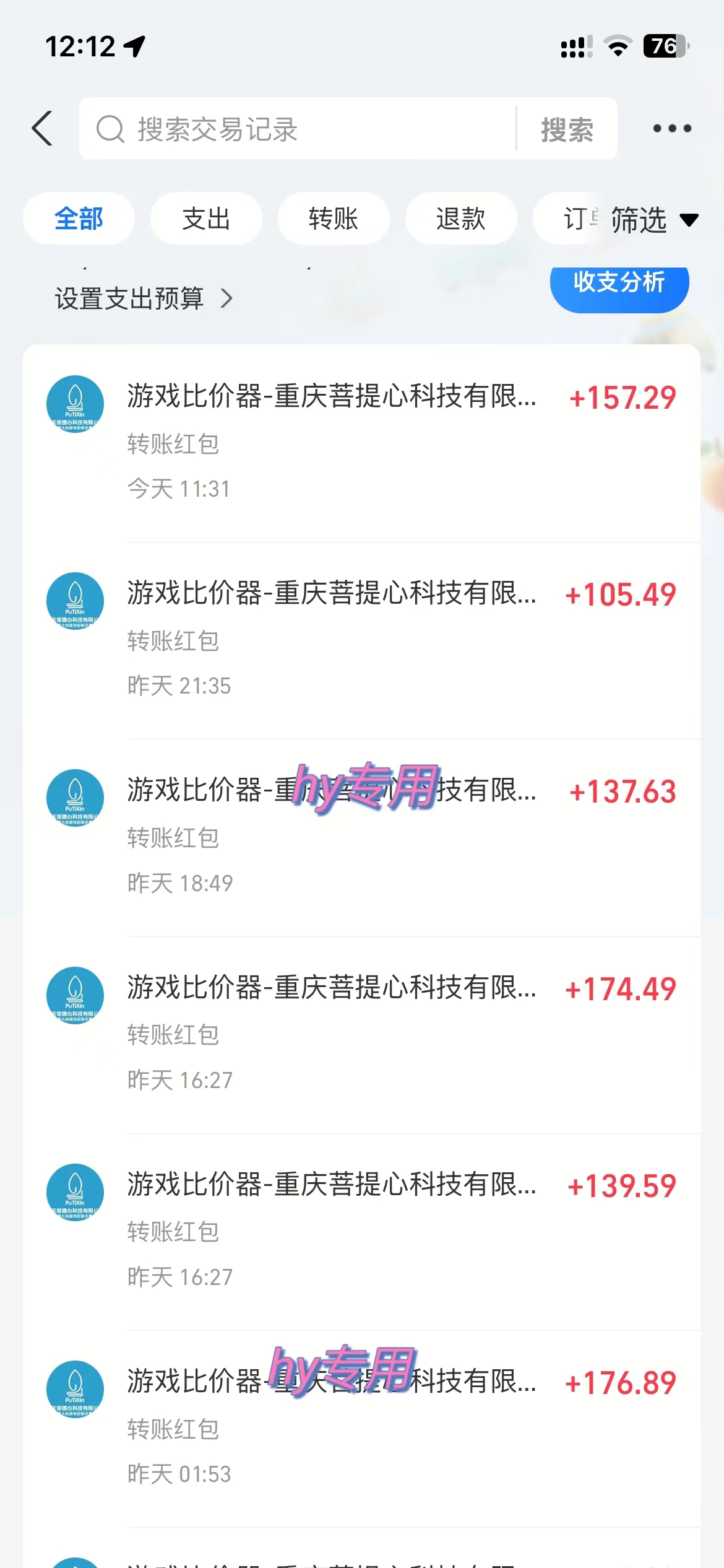 图片[2]牛品源码-源码下载-源码社区-zblog主题插件-PHP源码-三合一源码-直播源码-短视频源码-APP源码-即时通讯-源码-交友源码全自动游戏挂机，日入千元，长期稳定的副业项目，越做越赚！牛品源码-源码下载-源码社区-zblog主题插件-PHP源码-三合一源码-直播源码-短视频源码-APP源码-即时通讯-源码-交友源码牛品源码