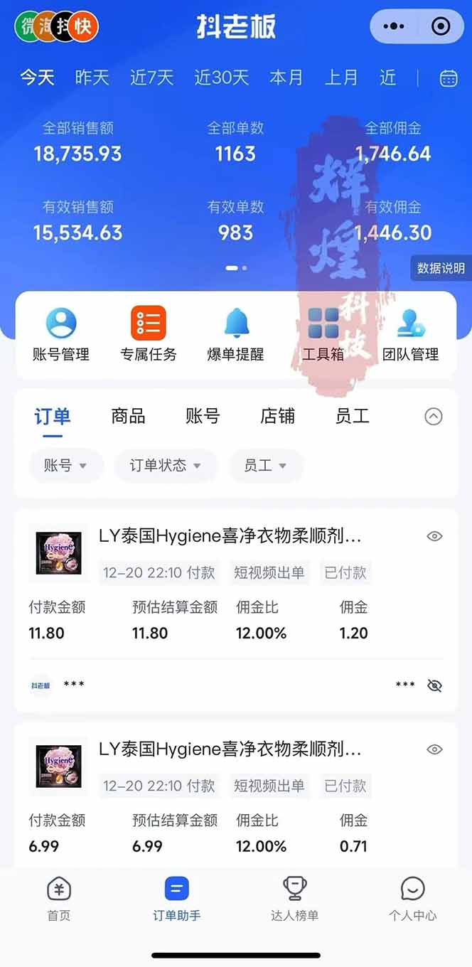 图片[3]牛品源码-源码下载-源码社区-zblog主题插件-PHP源码-三合一源码-直播源码-短视频源码-APP源码-即时通讯-源码-交友源码日入四位数！Ai快手短视频带货赚钱天花板，长期稳定，一键搬运发布，条条过原创牛品源码-源码下载-源码社区-zblog主题插件-PHP源码-三合一源码-直播源码-短视频源码-APP源码-即时通讯-源码-交友源码牛品源码
